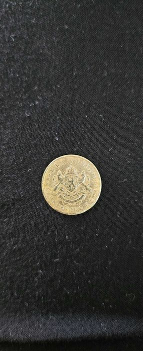 Българска монета от 50 стотинки