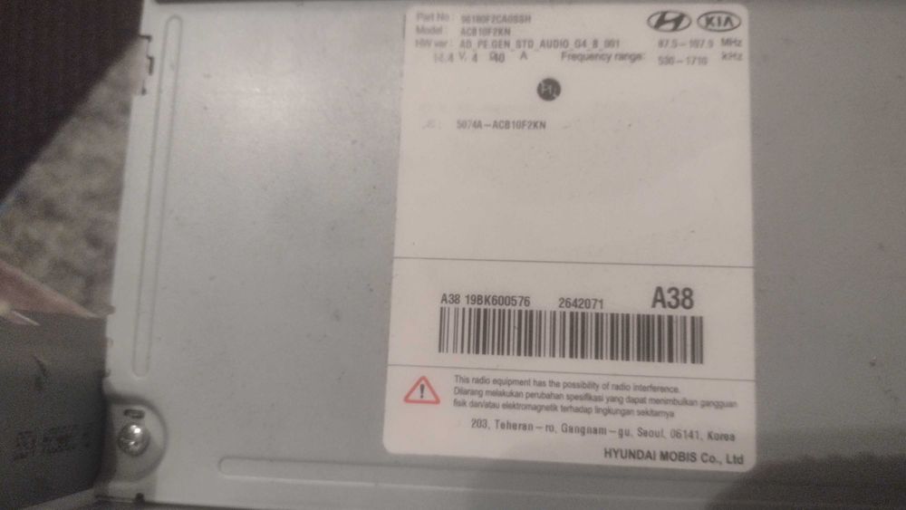 Мултимедия за хюндай елантра