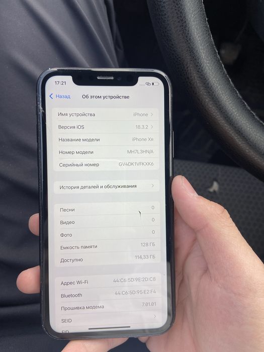 Айфон Xr Срочно сатылады