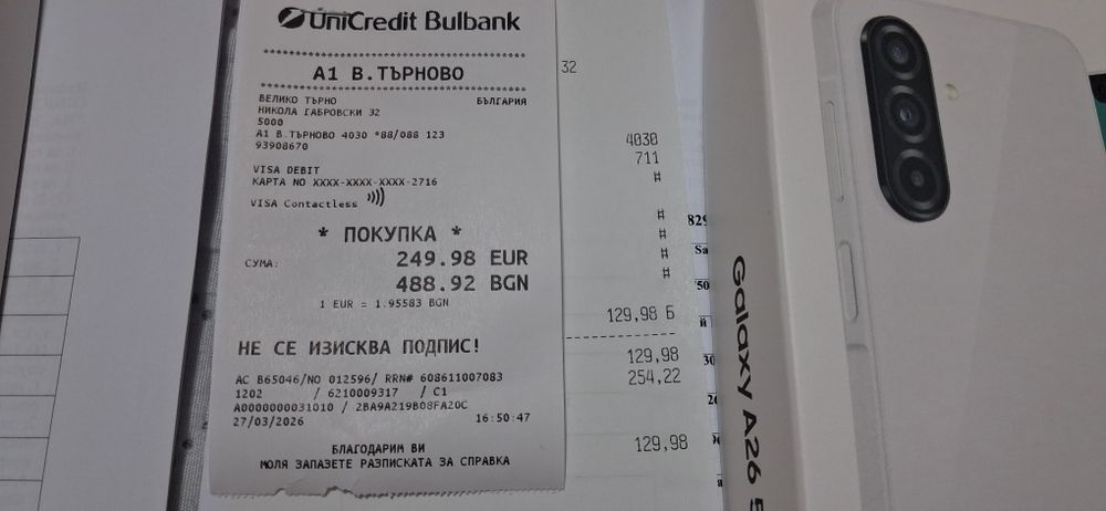 Чисто нов на топ цена Samsung galaxy A26/8GB/256GB-слушалки-Power bank