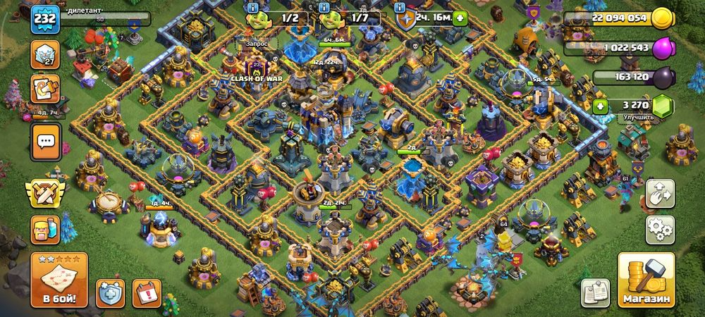 Clash of clans 18тх