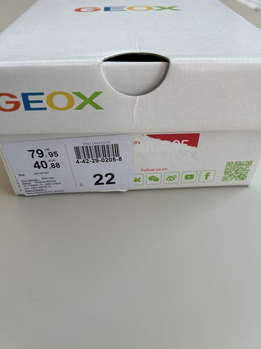 Сандали Geox за бебе