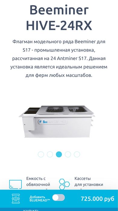 Иммерсионноае охлаждение асиков