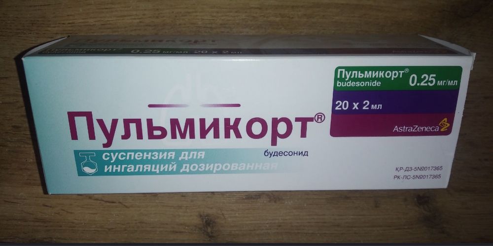 Пуль.ми.корт.для ингаляции