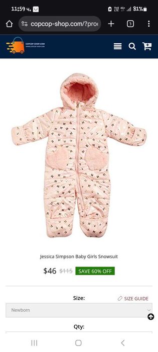 Детски космонавт/гащеризон/грейка Jessica Simpson 12м. / 1 година