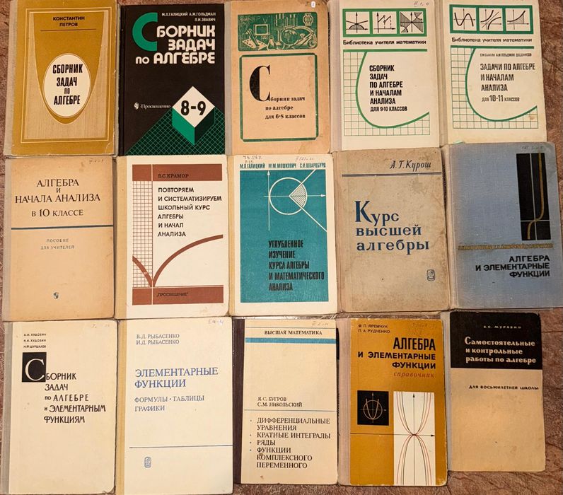 Продам книги по 1000 тенге