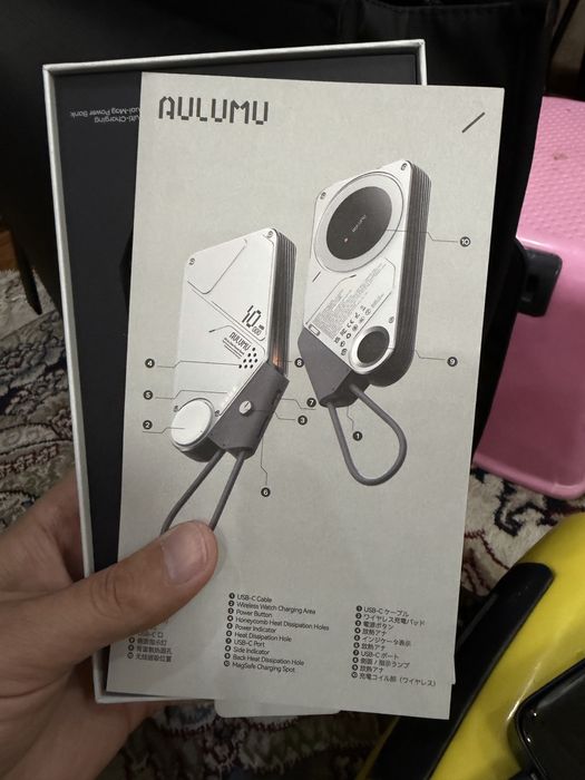 Продам Power Bank Aulumu M10 3 в 1