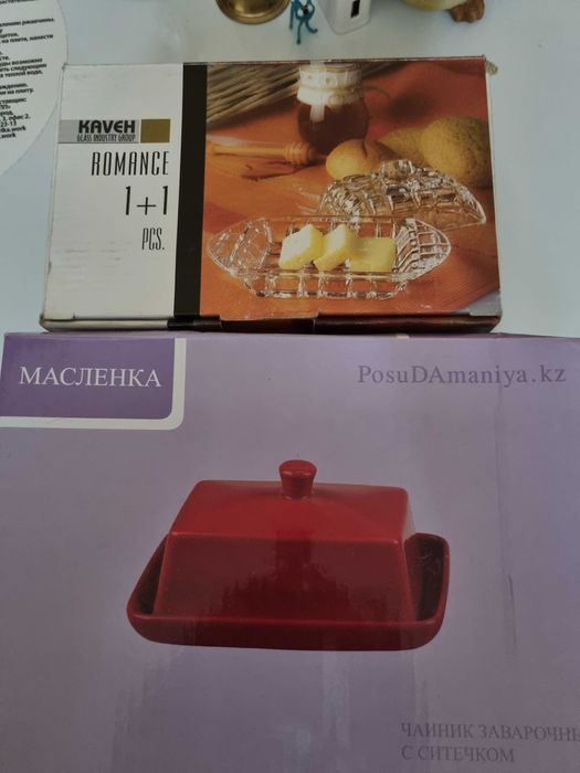Масленки новые в коробках