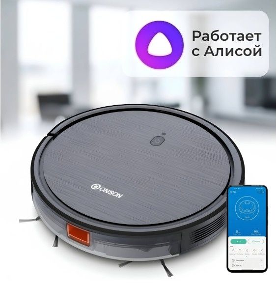 Продам  робот-пылесос