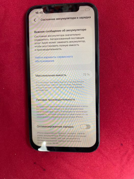 Айфон 13 128 гб без коробка