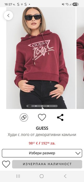 Дамски суитшърт Guess