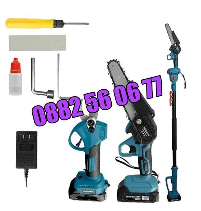 Комплект 2 в 1 акумулаторна резачка и лозарска ножица 36V 8Ah с прът