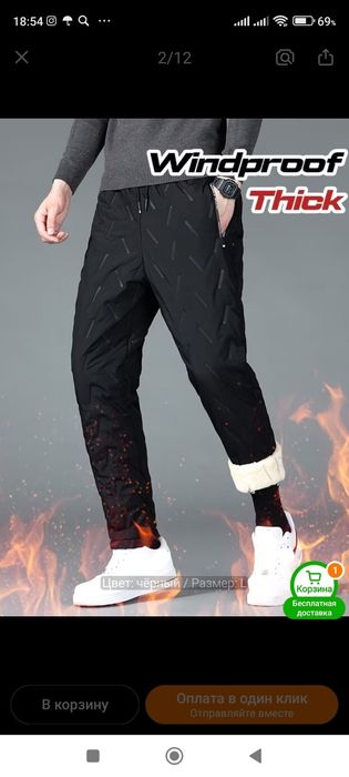 Спортивные костюмы, куртки