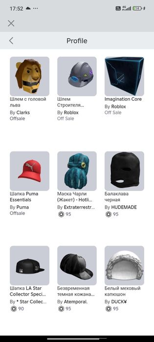 роблокс аккаунт продам