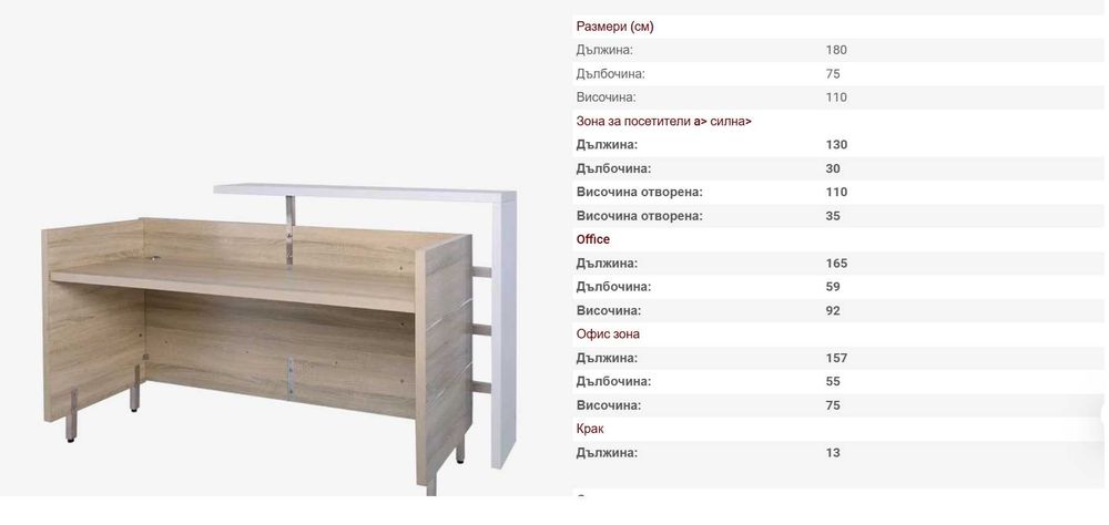 бюро , бар, рецепция ПДЧ