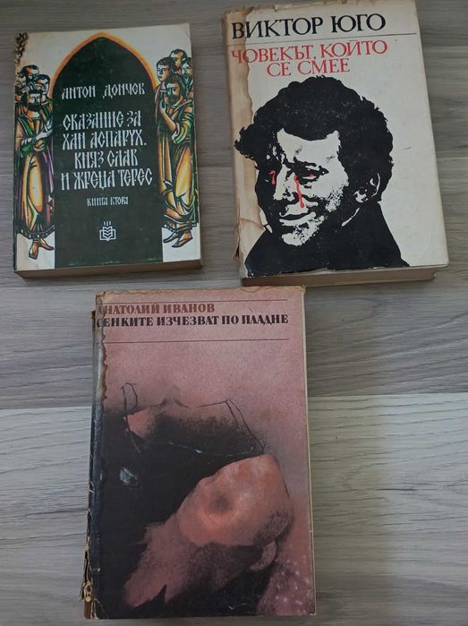 Стари издания на класики част 2