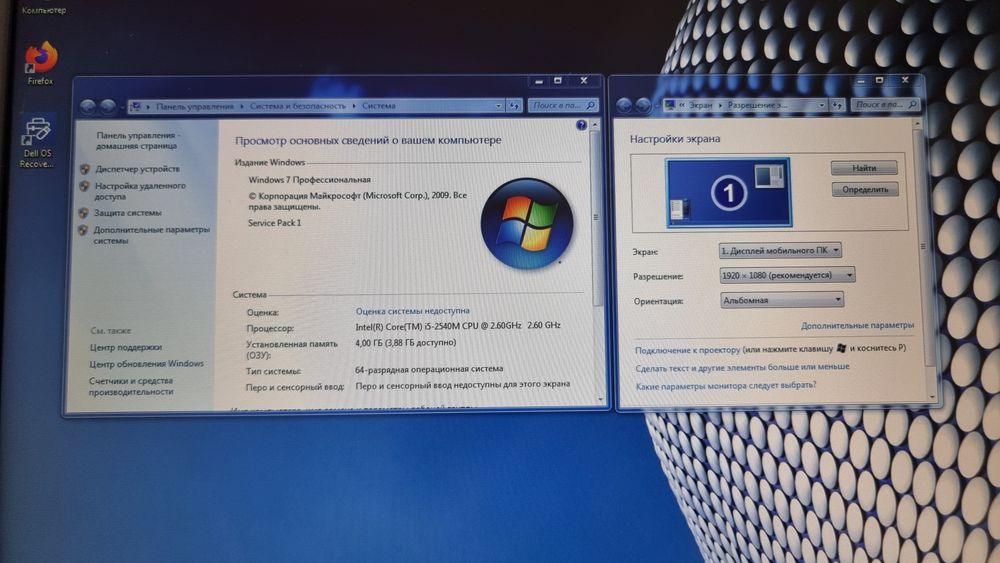 Dell precision m4600 i5 4gb 1TB 2gb Nvidia