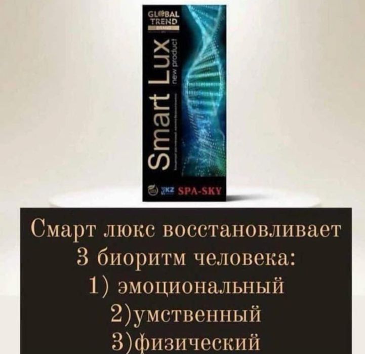 Нано бальзамы, растительного происхождения