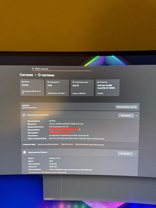 Компьютер игровой мощный продается