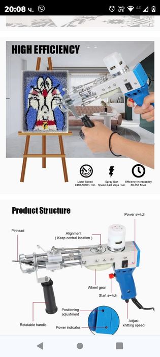 Пистолет за тъфтинг QIBIN Електрически пистолет за тъфтинг на килими