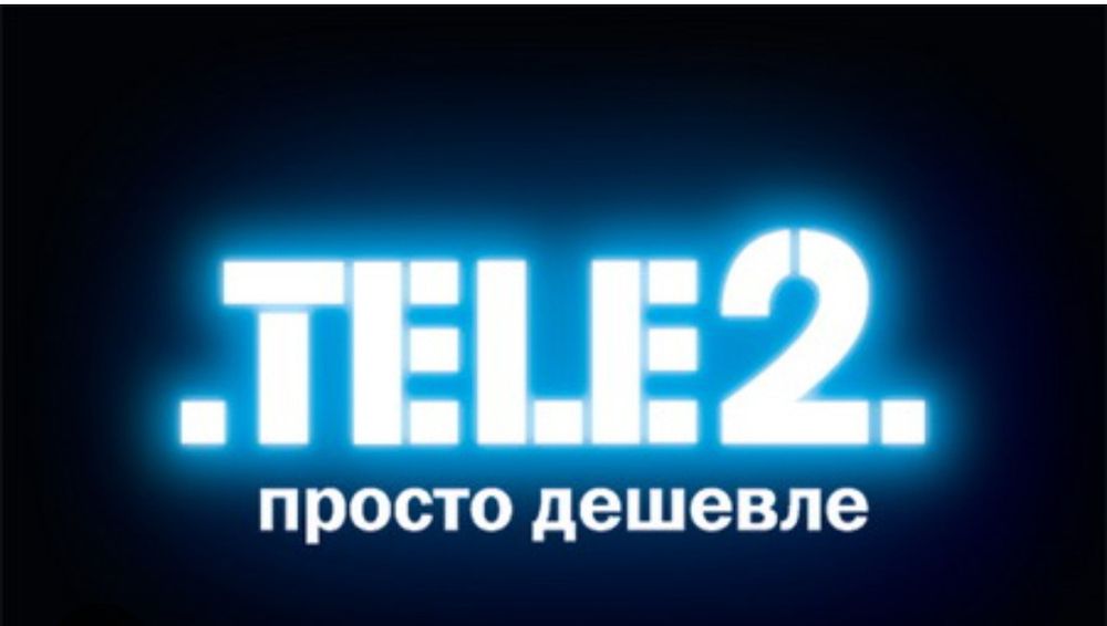 Теле2 гигабайты продается