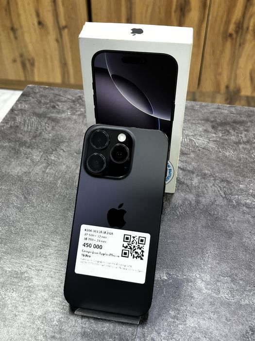 iPhone 16 Pro.