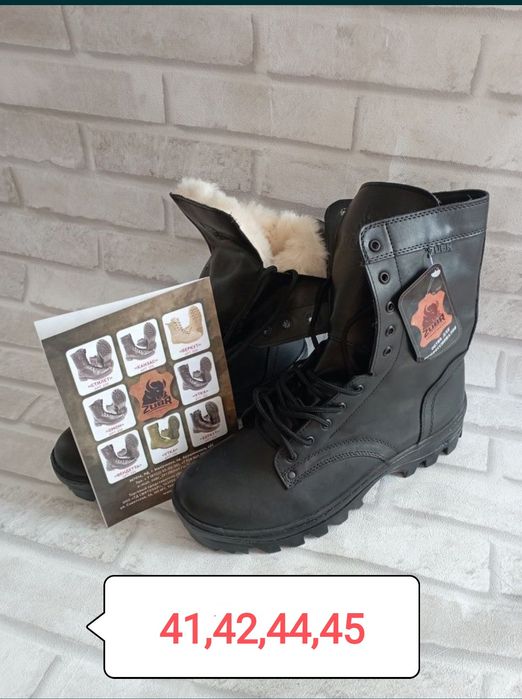 Ботинки с высоким берцем