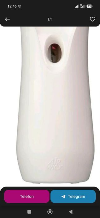 Диффузор освежитель