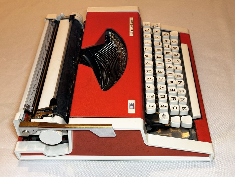 Печатная машинка