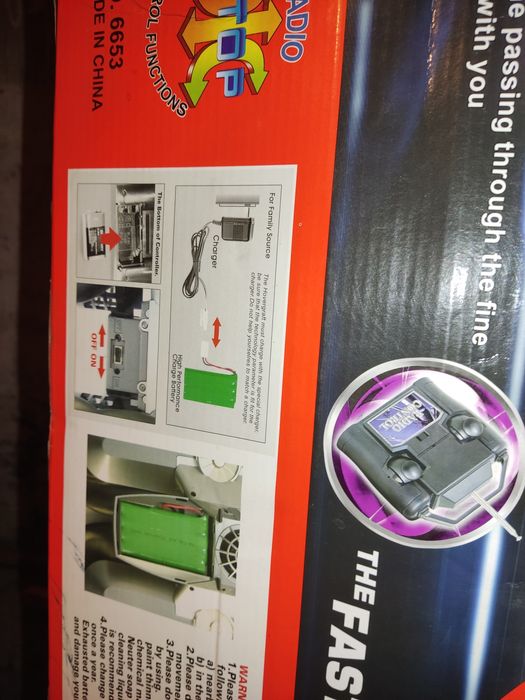 Катамаран радиоуправляемый