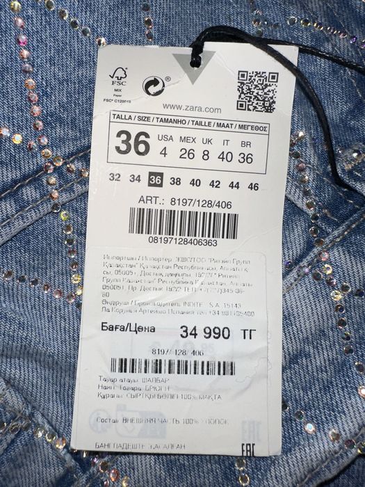 Новые джинсы zara со стразами
