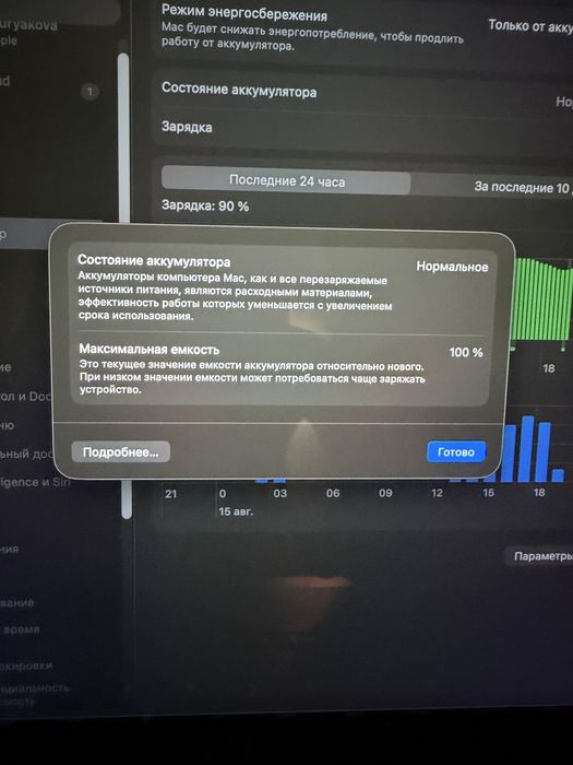 Macbook air 13 m4