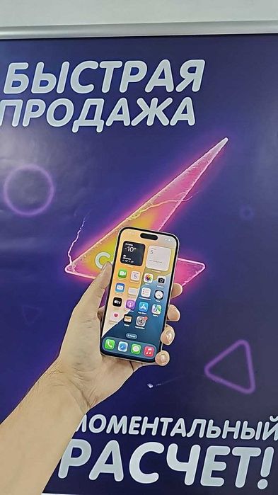 Apple iPhone 16 (128GB, Белый)