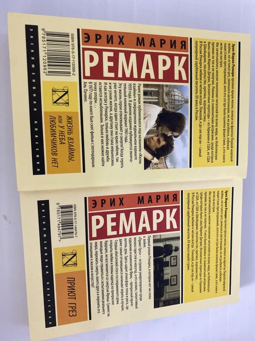 Продам книги по 1500