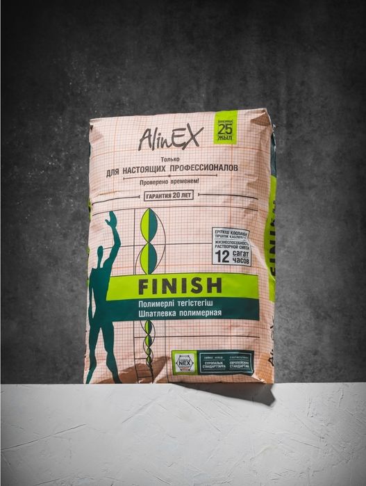 Шпатлевка штукатурка