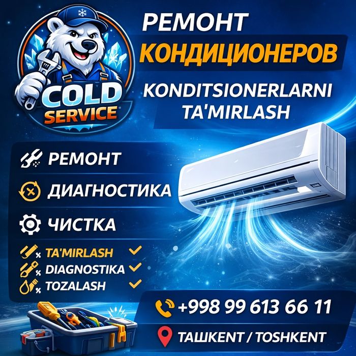 Срочный ремонт витринных холодильников для магазинов и бизнеса