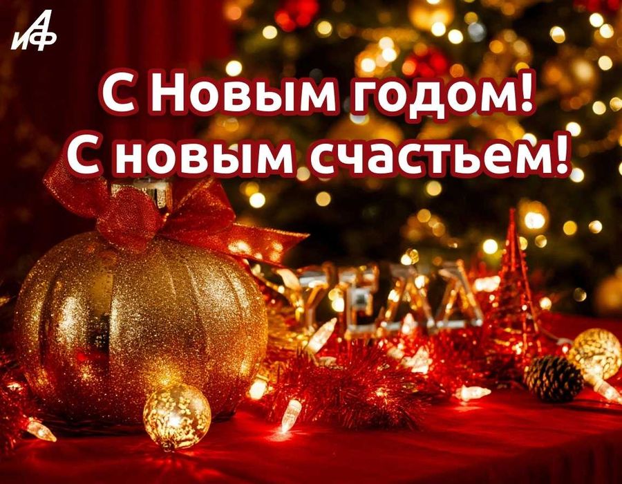 УТРЕННИКИ в д/с; ВЫПУСКИ, ПОСЛЕД.ЗВОНОК, дни рождения детс. и взрослые