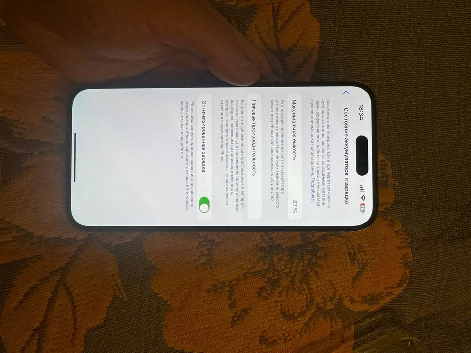 Продам Iphone 14 pro max