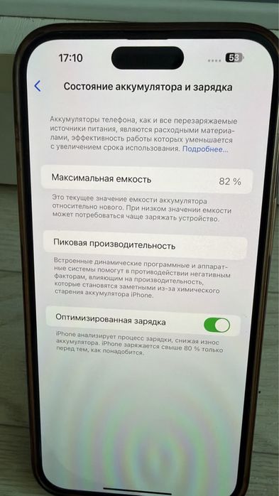 Продам Айфон 14 про Мах