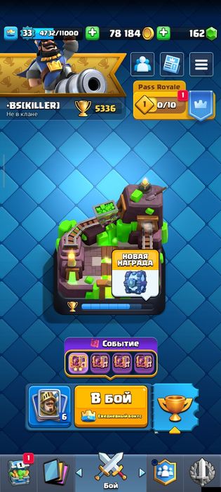 Обменяю на блек раша