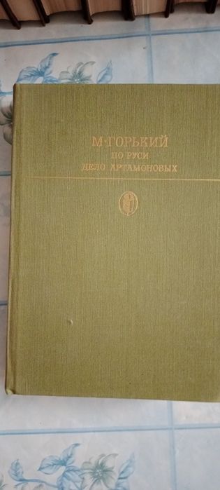 Художественная литература÷Подписка