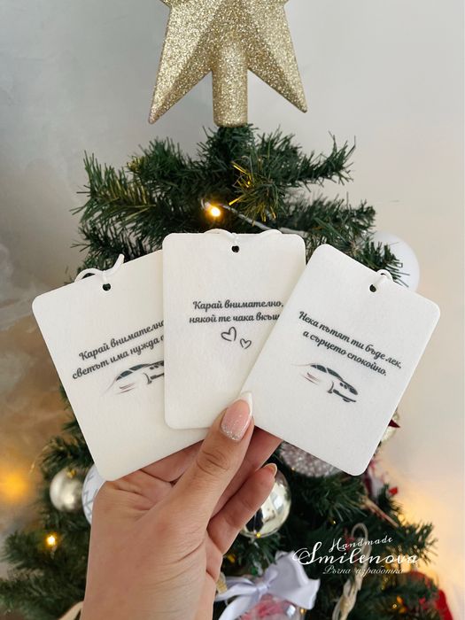 Коледни подаръци,чаши,тениски със снимка,ключодържатели,ароматизатори