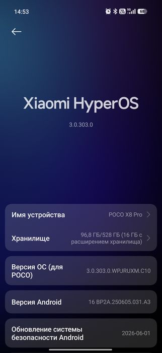 Poco x 8 pro 12/528