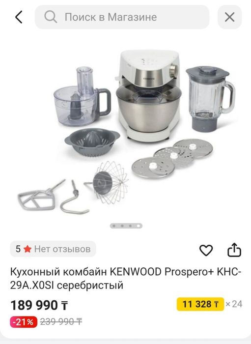 Поменяю на смарт тв