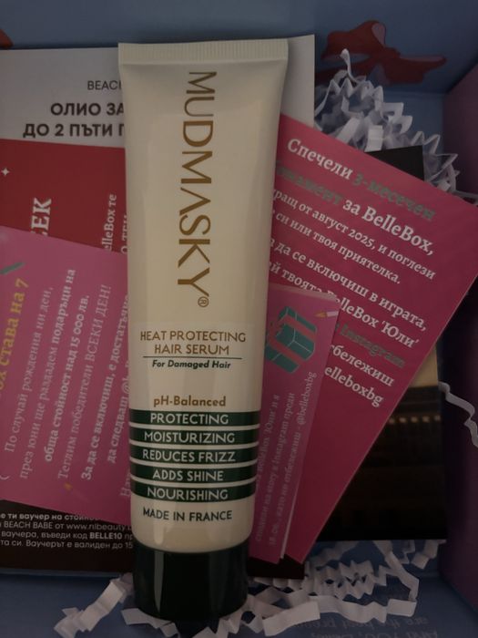 Bellebox  belle box белбокс козметика бел бокс