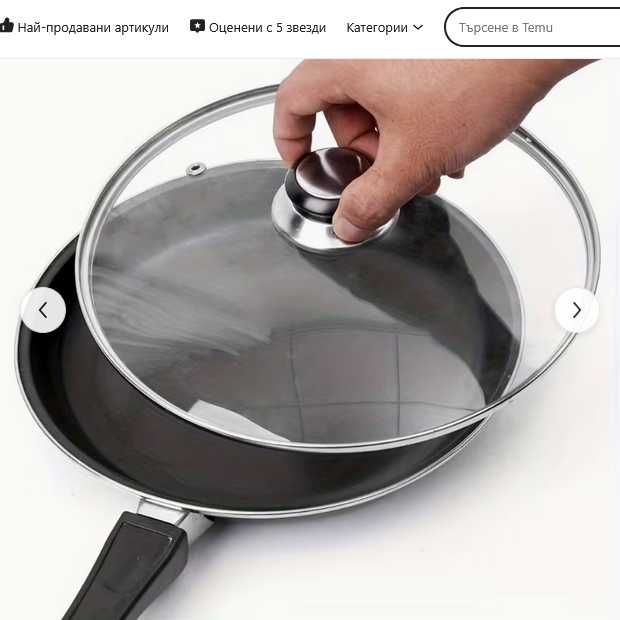 дръжки за капак на тенджери