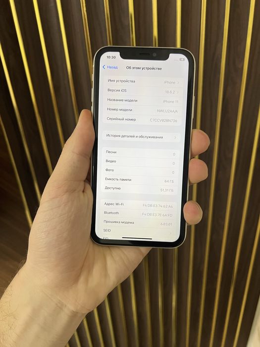 Iphone 11 64 Айфон 11 64