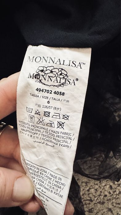 Костюм monnalisa