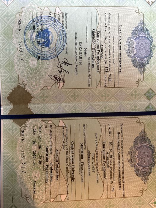 Психолог | Оффлайн Караганда| Онлайн КЗ