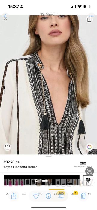 Elisabetta Franchi уникална риза с красиви детайли